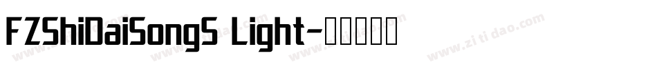 FZShiDaiSongS Light字体转换